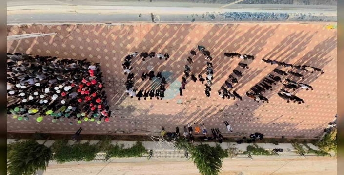 Adıyaman Doğa Koleji’nden Gazze’ye destek mesajı